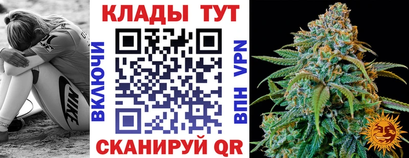 Codein Луховицы