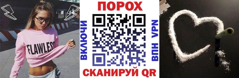 АМФЕТАМИН VHQ  Луховицы 