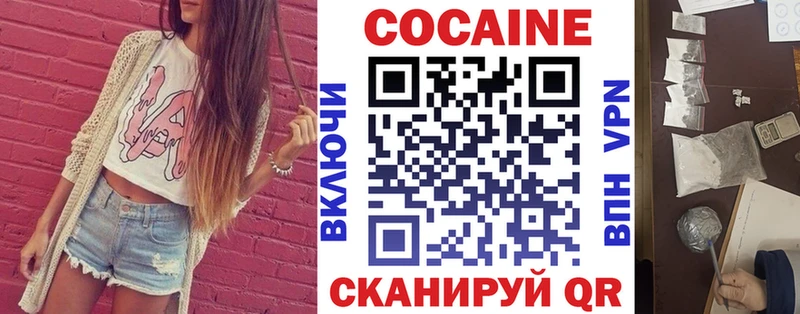 блэк спрут ссылка  площадка состав  COCAIN FishScale  Луховицы 