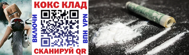 Cocaine Эквадор Луховицы