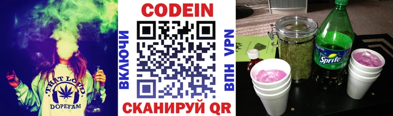blacksprut зеркало  Луховицы  Кодеин напиток Lean (лин)  купить наркотик 