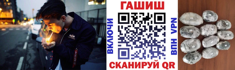 сколько стоит Луховицы ГАШИШ hashish