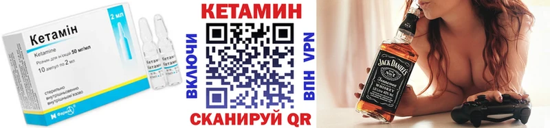 сколько стоит  Луховицы  Кетамин ketamine 