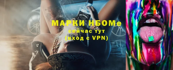 ALPHA-PVP Козельск