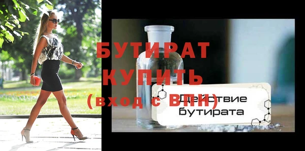 прущая мука Кодинск