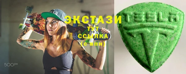 альфа пвп Козловка