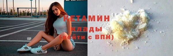 альфа пвп Козловка