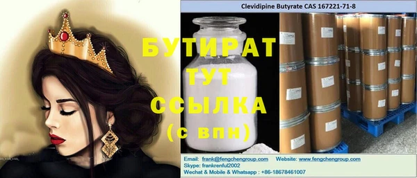 прущая мука Кодинск