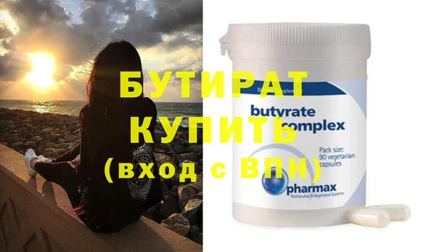 прущая мука Кодинск