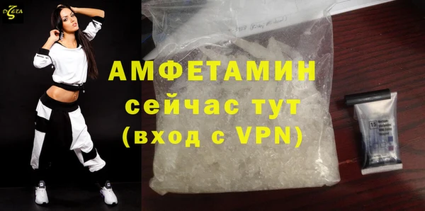 ALPHA-PVP Козельск