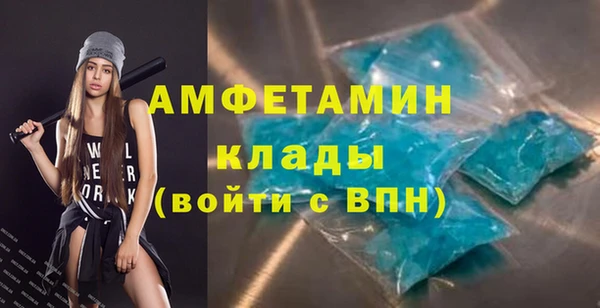 ALPHA-PVP Козельск