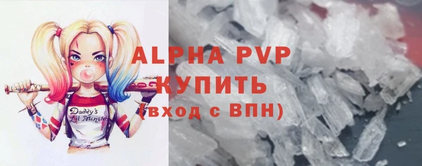мефедрон мука Архангельск
