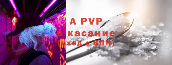 ALPHA-PVP Козельск