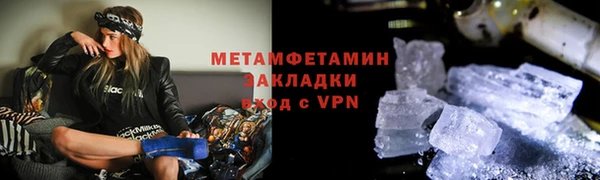 прущая мука Кодинск
