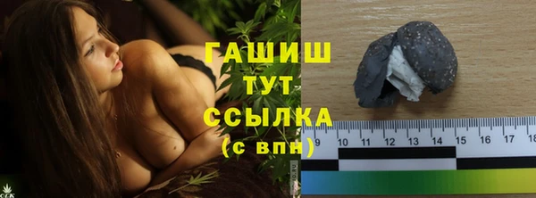 альфа пвп Козловка