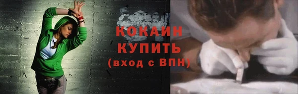 альфа пвп Козловка