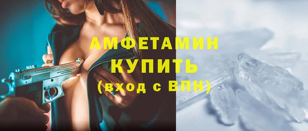 ALPHA-PVP Козельск