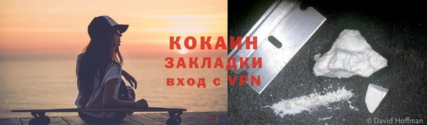 альфа пвп Козловка