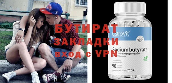 альфа пвп Козловка