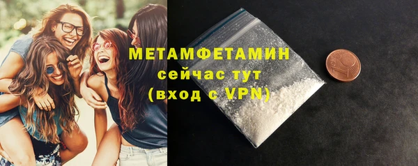ALPHA-PVP Козельск