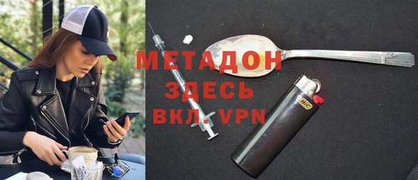 ALPHA-PVP Козельск