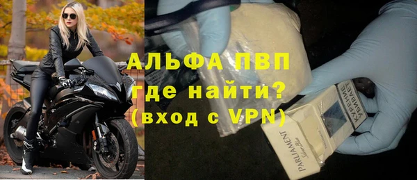 альфа пвп Козловка