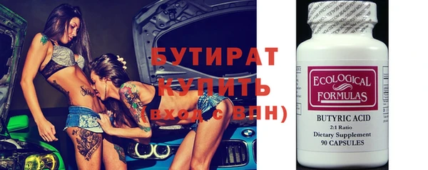 альфа пвп Козловка