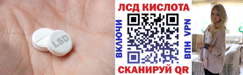 Лсд 25 экстази ecstasy  сайты даркнета как зайти  Луховицы 