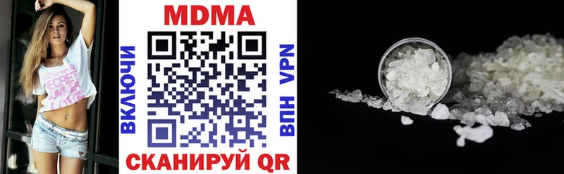 закладки  Луховицы  МДМА crystal 