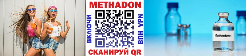 МЕТАДОН мёд  Луховицы 