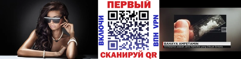 Первитин винт  Луховицы 