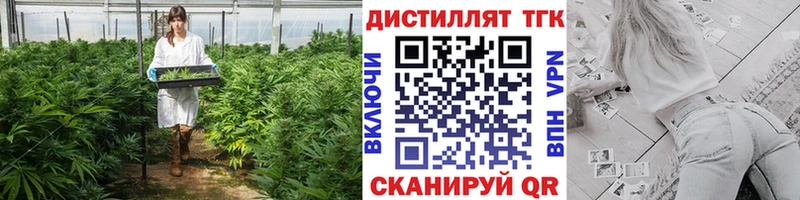 ТГК жижа  хочу   Луховицы 